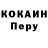 Героин хмурый Chahine Chokri