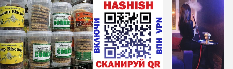 Печенье с ТГК конопля  как найти наркотики  Шагонар 