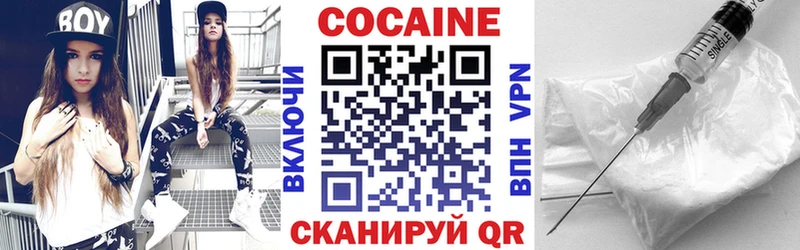 COCAIN Эквадор Шагонар