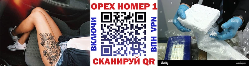 COCAIN FishScale  мега рабочий сайт  Шагонар 