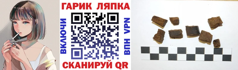 ГАШ hashish  Шагонар 