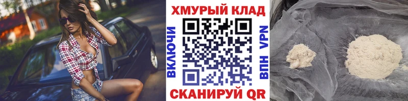 Героин Афган Шагонар