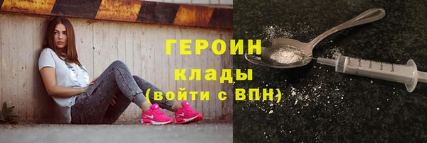 ALPHA-PVP Медногорск