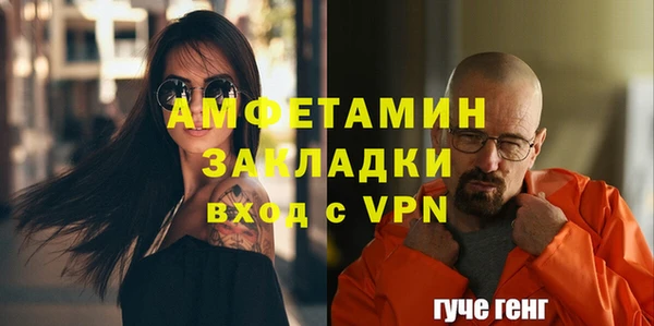 амф Мегион