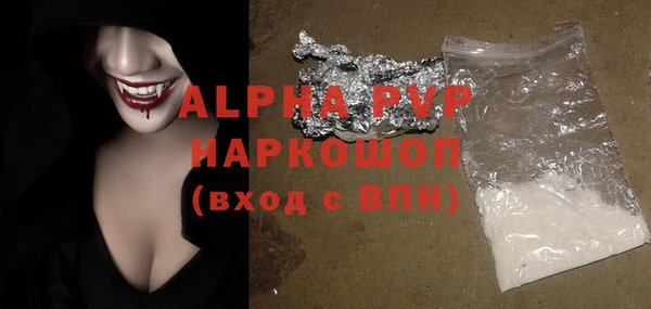 ALPHA-PVP Медногорск