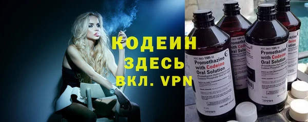 ALPHA-PVP Медногорск