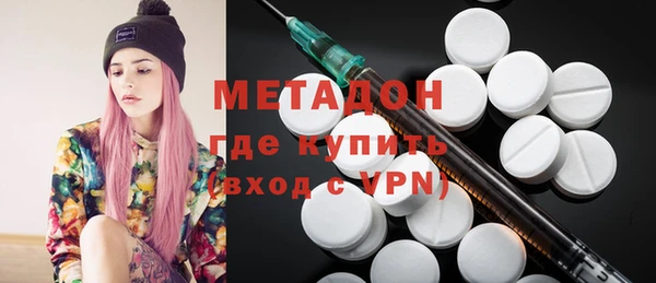 ALPHA-PVP Медногорск