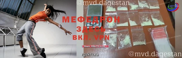 ALPHA-PVP Медногорск
