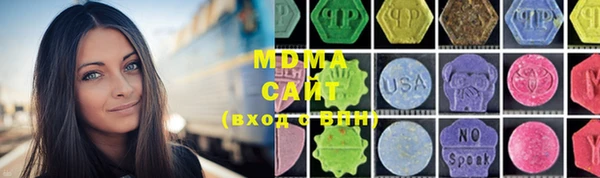 ALPHA-PVP Медногорск