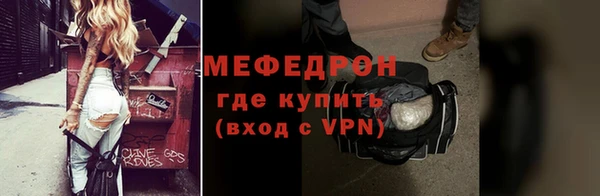 амф Мегион