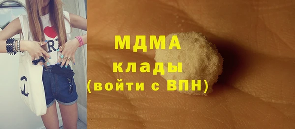 скорость mdpv Медвежьегорск