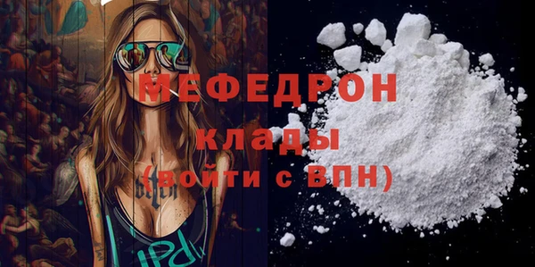 амф Мегион