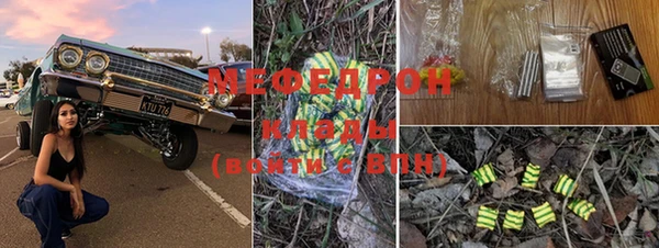 ALPHA-PVP Медногорск