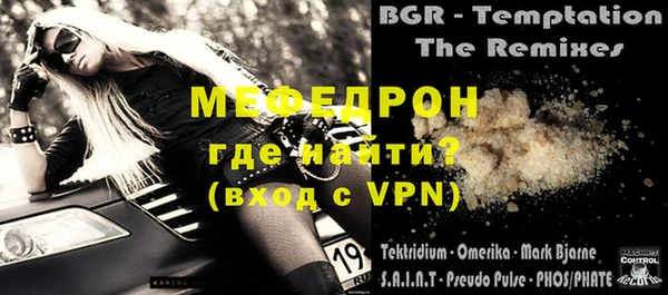 амф Мегион
