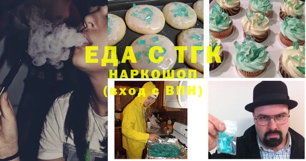 амф Мегион