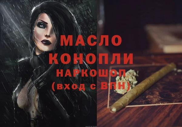 стафф Алапаевск