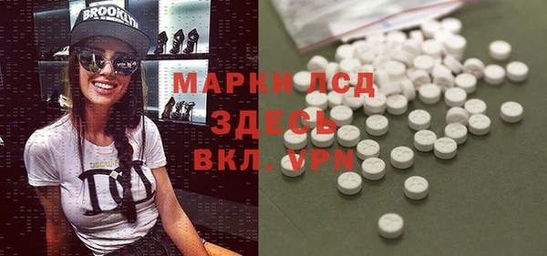 Альфа ПВП Михайлов