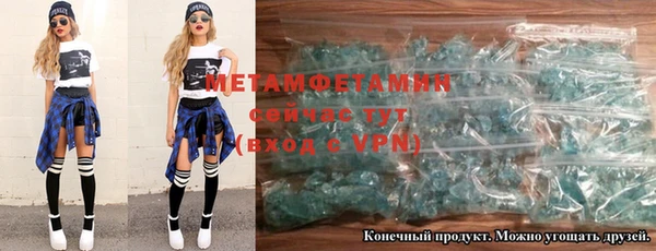 амф Мегион