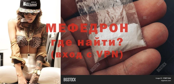 ALPHA-PVP Медногорск