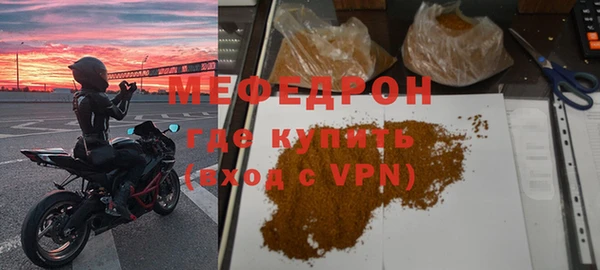 амф Мегион