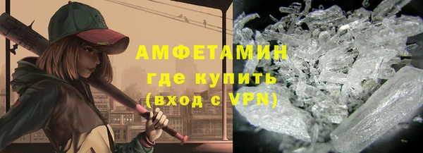 ALPHA-PVP Медногорск