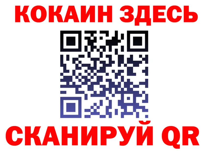 Бутират вода зеркало площадка kraken Шагонар
