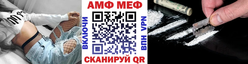 Метамфетамин мет  купить   Шагонар 