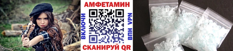 МЕТАМФЕТАМИН витя Шагонар