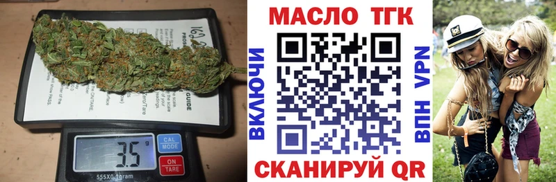 ТГК THC oil  hydra зеркало  Шагонар 