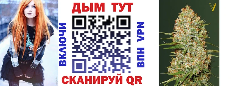 Шишки марихуана тримм  Шагонар 